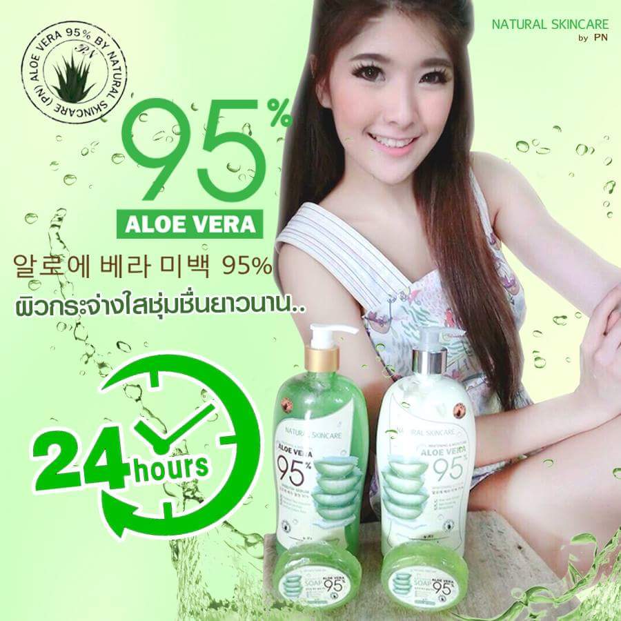 อโลเวล่า ว่านหางจระเข้เข้มข้น by PN