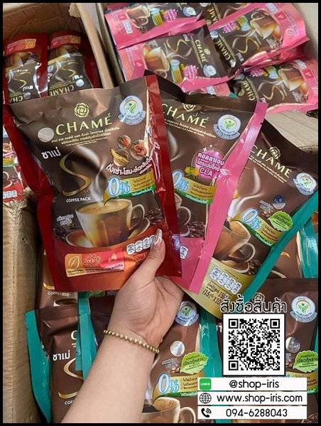 ชาเม่ ซาย คอฟฟี่ แพค CHAME’ Sye Coffee Pack