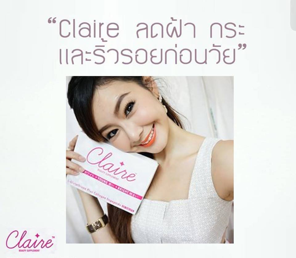 แคลร์ อาหารเสริมผิวขาวใส by วุ้นเส้น(CLAIRE Beauty Supplement)