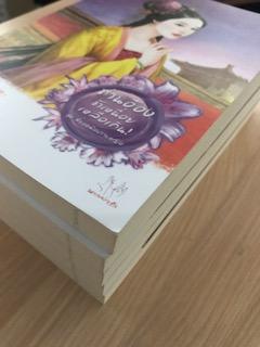 ชุดสี่ยอดมือปราบ/โม่เหยียน