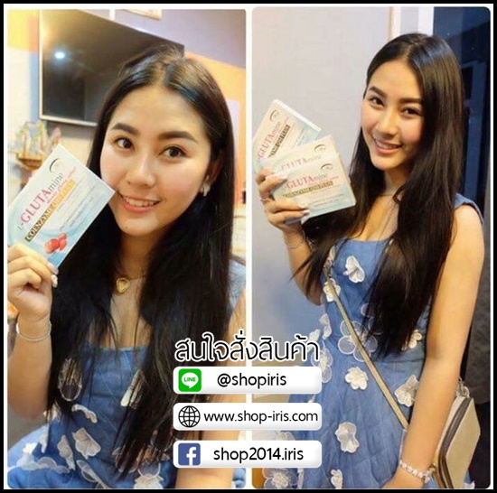 แอลกลูต้ามาย โอปิ๊ง L-GLUTA MINE BY OPING