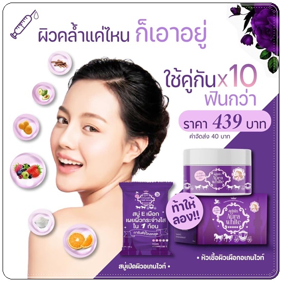 สบู่Eเผือก Again Vitamin C&E Soap