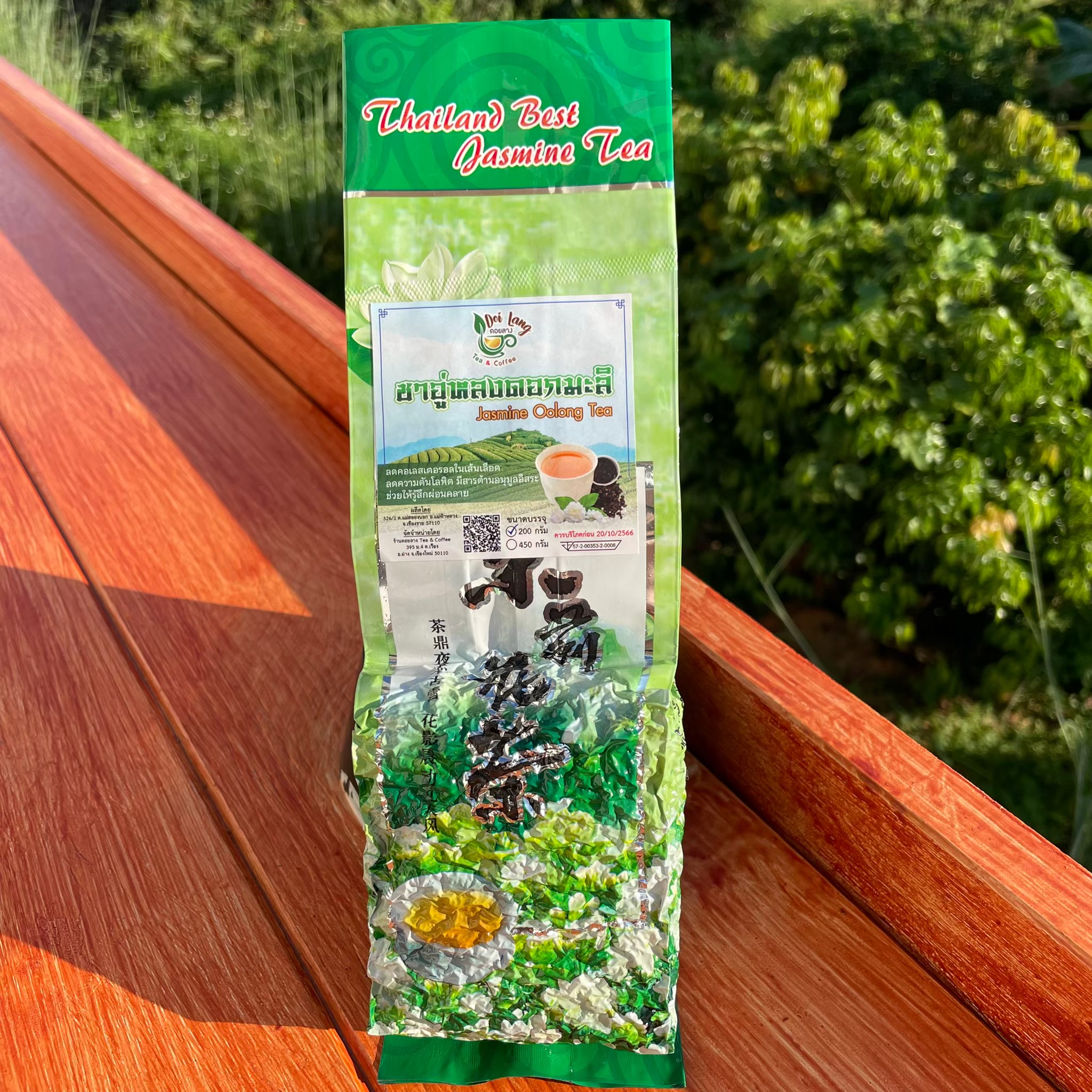 โปรโมชั่น ราคาขายส่ง ชาอู่หลงดอกมะลิ ขายดี !!! ชาอู่หลงมะลิ ดอยแม่สลอง Jasmine OOlong Tea หอมกรุ่น กลมกล่อม เต็มไปด้วยคุณประโยชน์ oolong tea leaves meticulously blended with fresh jasmine flowers.