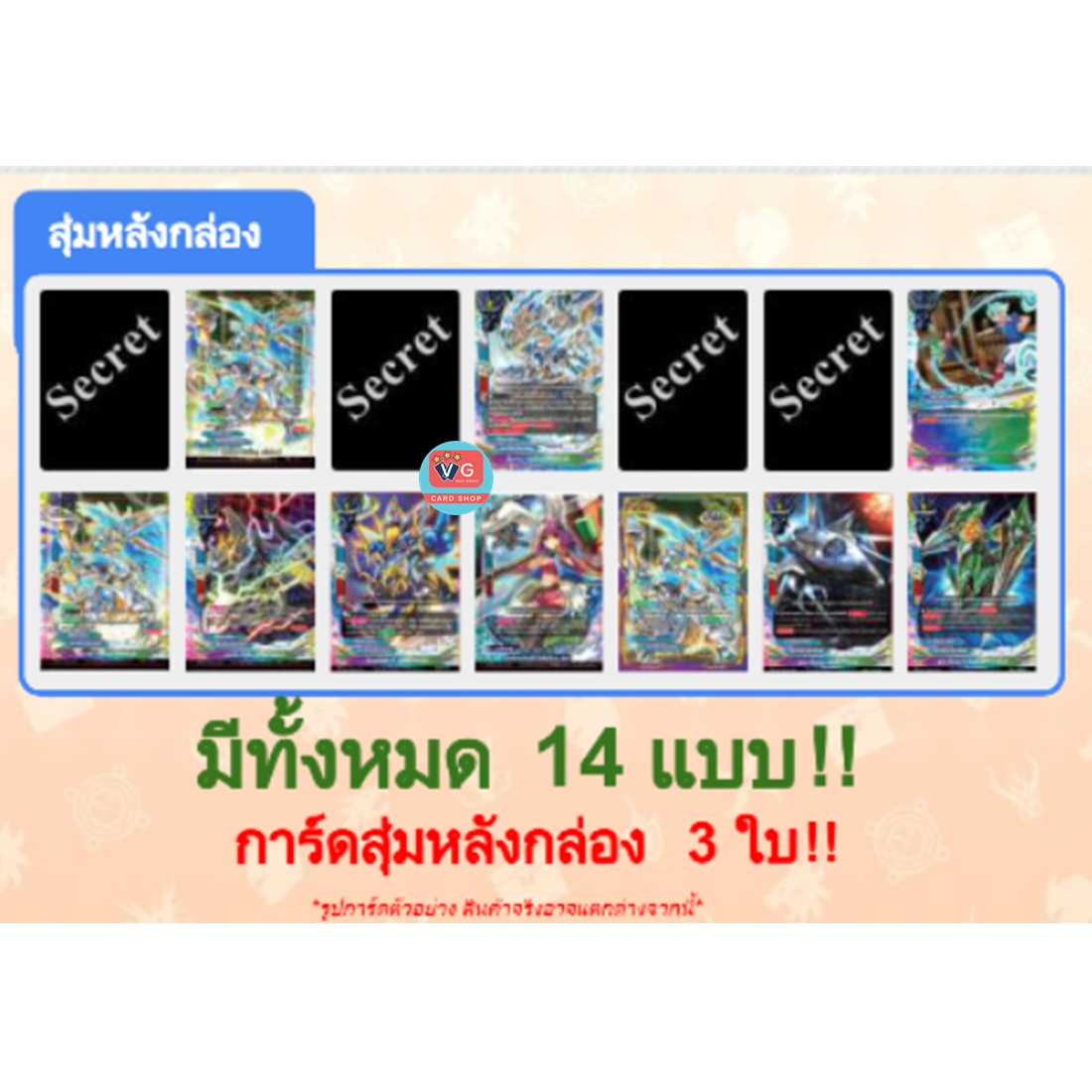 N-TD05 ฮีโร่เวิลด์ เบรฟแมชชีน N-TD06 สตาร์ดราก้อนเวิลด์ แจ็คไนฟ์ บัดดี้ไฟท์นิวไดร์ฟ Buddyfight New Drive