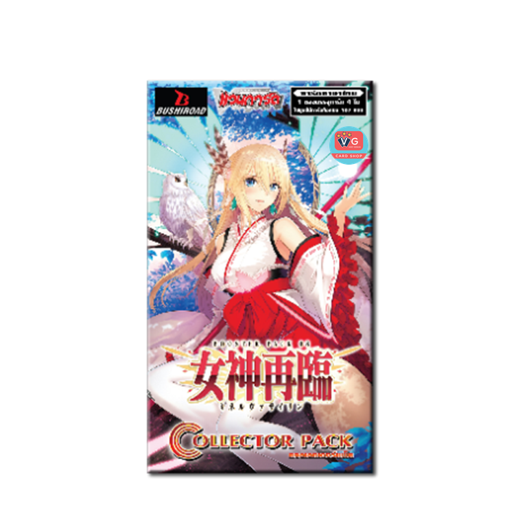 ส่ง11ธค. D-CP08 Minerva Rising ชุดเสริมแวนการ์ดโอเวอร์เดรส Vanguard Overdress