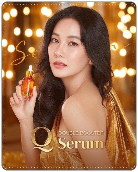 คิวดับเบิ้ลบูธเตอร์เซรั่ม Q Double Booster Serum (ส่งฟรี)