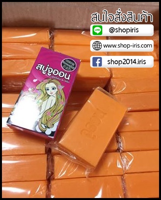 สบู่จูออน สูตรดั้งเดิม By ไข่เจียว JUON Soap