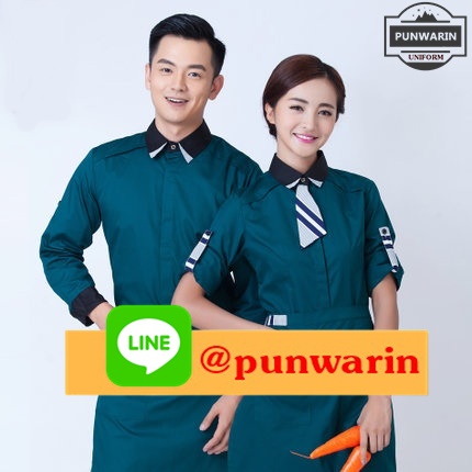 เสื้อพนักงานต้อนรับพนักงานเสริฟเสื้อพนักงานโรงแรมนรีสอร์ทเสื้อแขนยาว ดำ แดง เขียว ส้ม น้ำตาล M-3XL F6112002 ตัว **ขั้นต่ำ 2 ตัว
