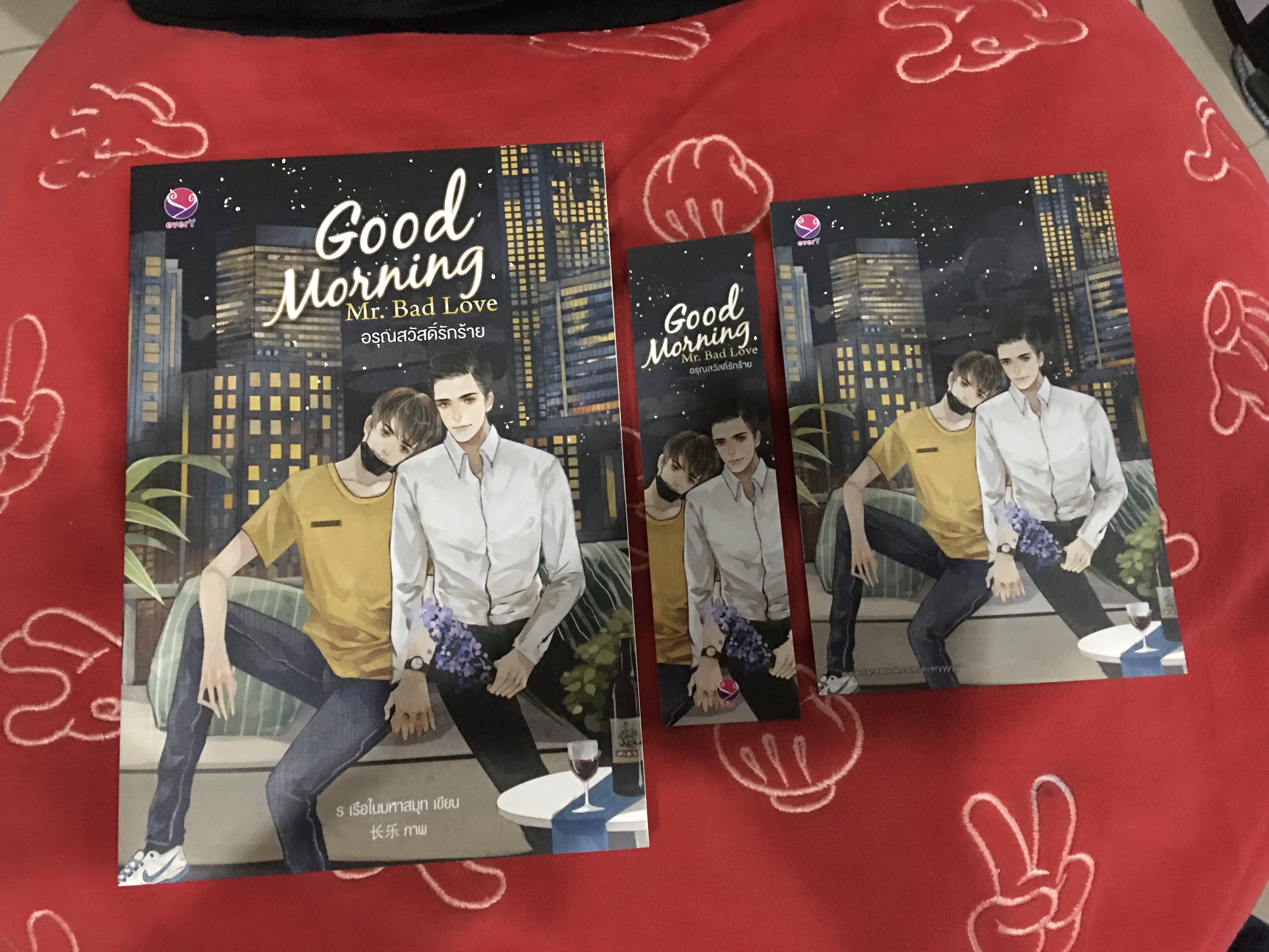นิยายแต่ง Good morning
