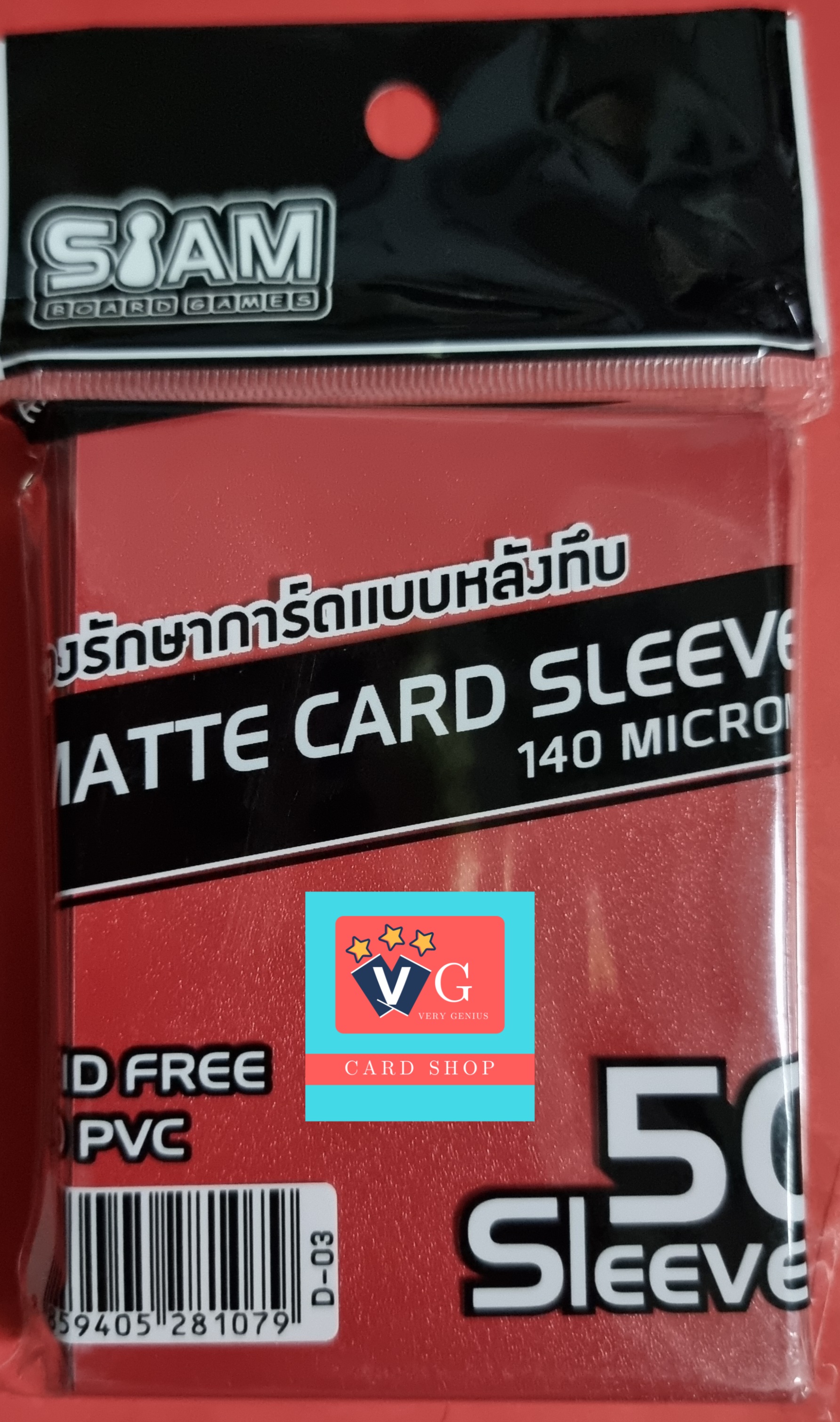 ขนาดบัดดี้ สลีฟหลังทึบผลิตไทย ซองใส่การ์ด matte ขนาด standard