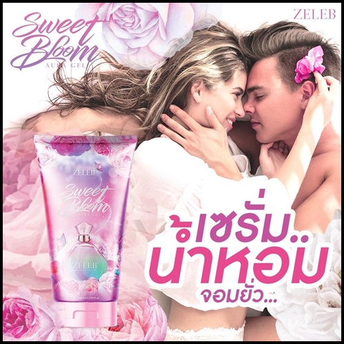 เซรั่มน้ำหอม ZELEB Sweet Bloom Aura Gel