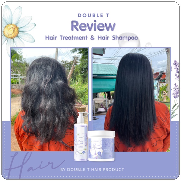 แชมพูม่วง Double T Hair Shampoo แถมฟรี ทรีทเม้นท์ม่วง Hair Treatment (ส่งฟรี)