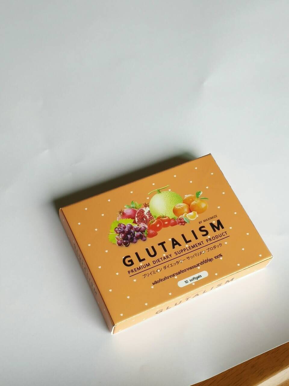 Glutalism กลูต้าลิซึ่ม by Maximize 10 แคปซูล
