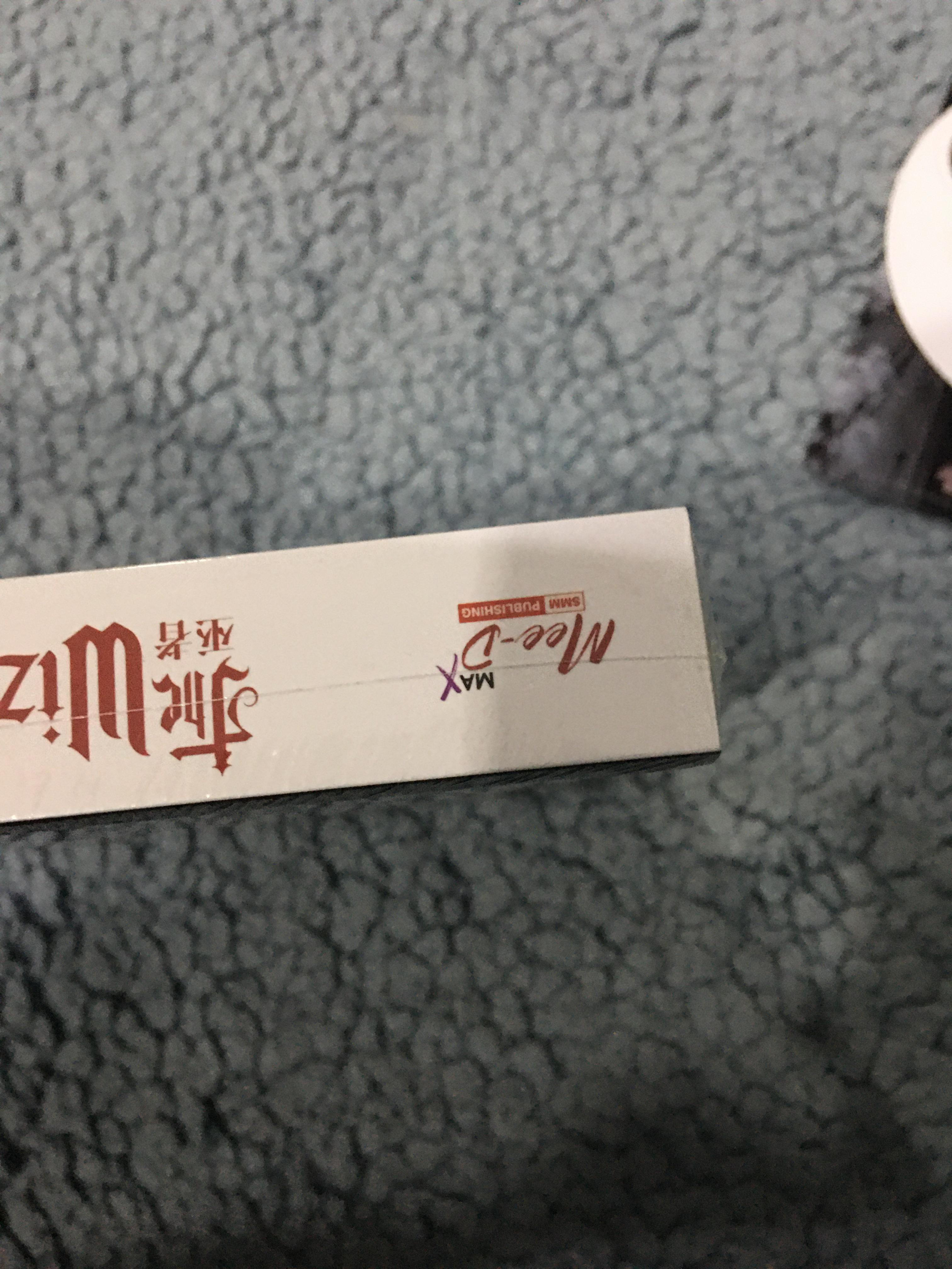 นิยายแปล ฆาตกรรมต้องมนต์ รอบจอง