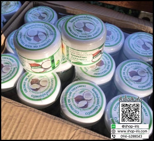 โคลนหมักผม น้ำมันมะพร้าว Coconut Oill Hair Treatment
