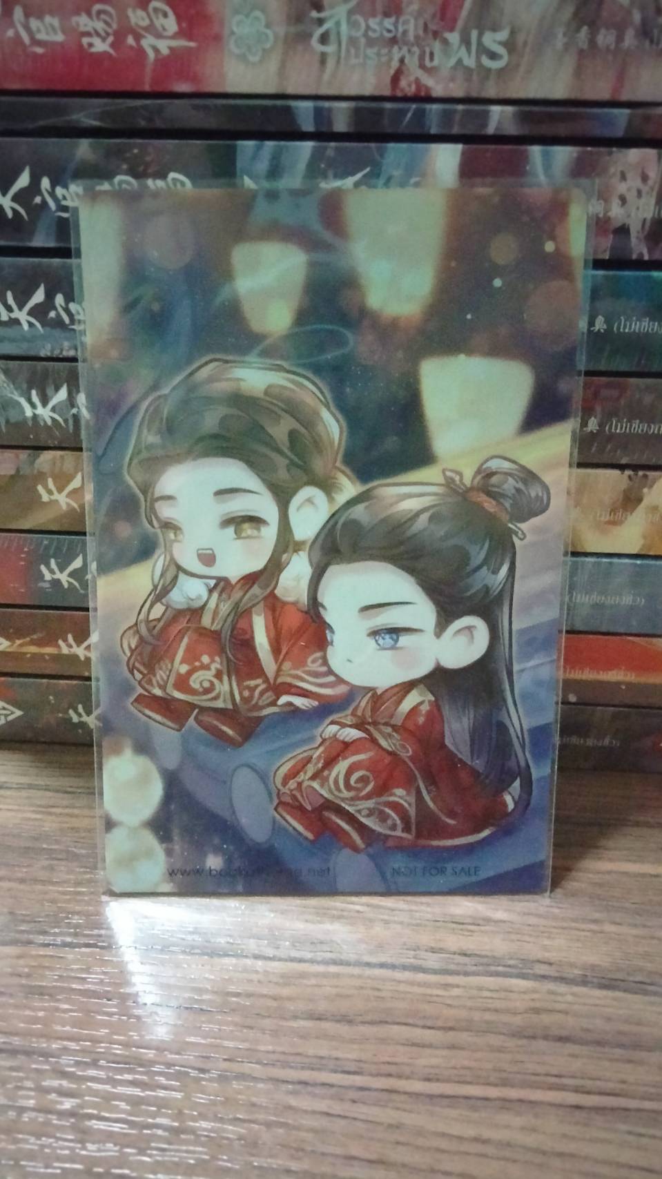 นิยายแปล สวรรค์ประทานพร 8 เล่มจบ