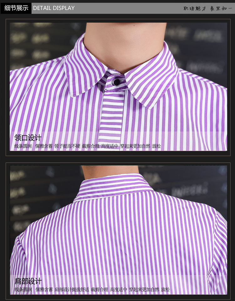 เสื้อพนักงานต้อนรับ เสื้อพนักงานโรงแรม เสื้อฟอร์มพนักงาน ชุดฟอร์มพนักงาน ลายทางคอปกเชิ้ต ฟ้า ม่วง น้ำตาล ส้ม L-3XL F6302004 เสื้อ+กันเปื้อน