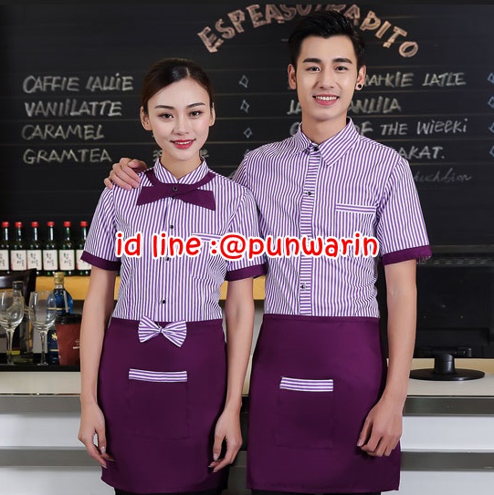 เสื้อพนักงานต้อนรับ เสื้อพนักงานโรงแรม เสื้อฟอร์มพนักงาน ชุดฟอร์มพนักงาน ลายทางคอปกเชิ้ต ฟ้า ม่วง น้ำตาล ส้ม L-3XL F6302004 เสื้อ+กันเปื้อน