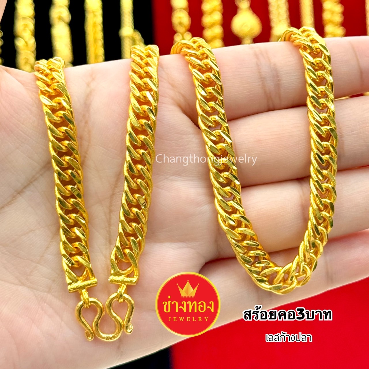 สร้อยคอ หนัก3บาท P.01 สร้อยคอทอง