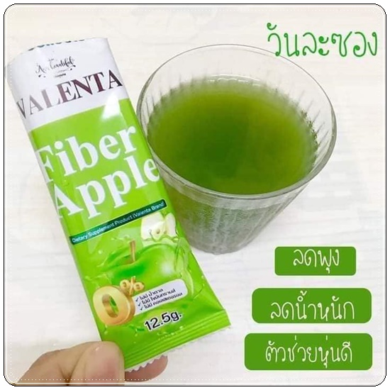 ไฟเบอร์แอปเปิ้ล Valenta Fiber Apple