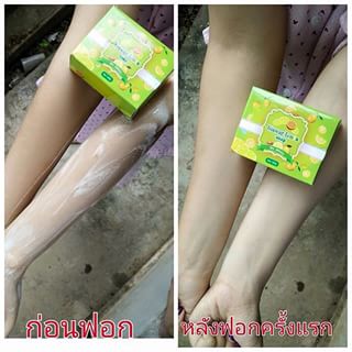 สบู่โสมมะนาว (Ginseng Lemon Soap By Jeezz)