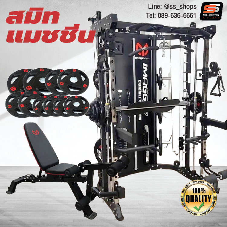 Smith Machine IMAGG 97 + ม้านั่ง819A + แผ่นน้ำหนัก50kg, สมิทแมชชีน