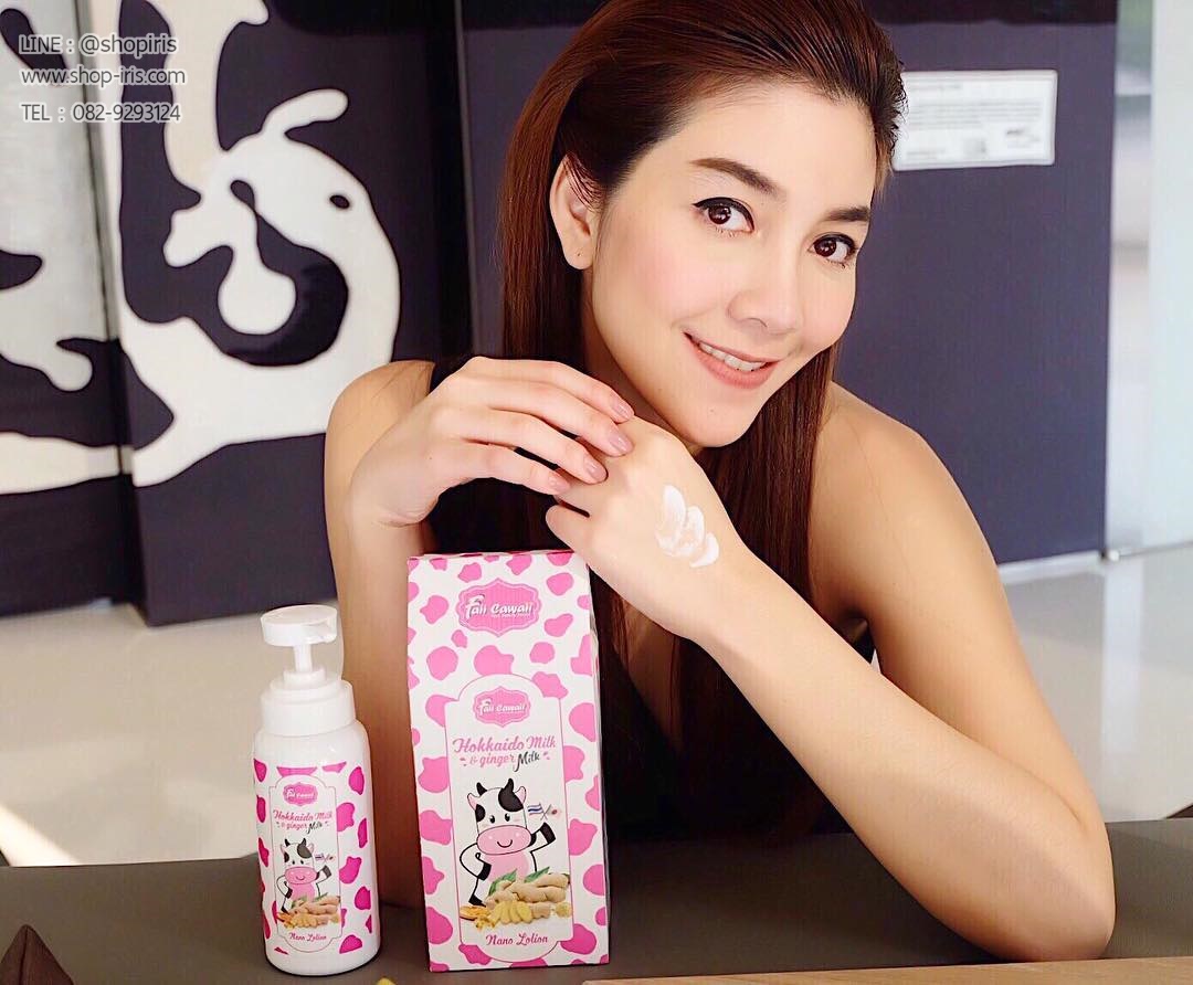 โลชั่นน้ำนมขิงฮอกไกโด Hokkaido Milk & Ginger Milk By Faii Cawaii