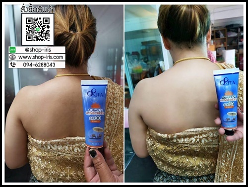 กันแดดริต้า RITA AURA UV SUNSCREEN SPF30 PA+++ กันแดดซิลิโคน