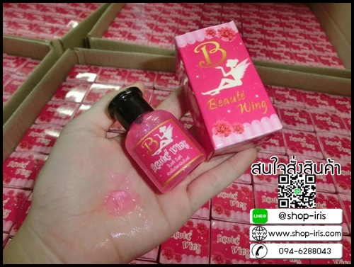 หัวเชื้อวิตามินเข้มข้น โบเต้ วิงค์ Beaute Blink
