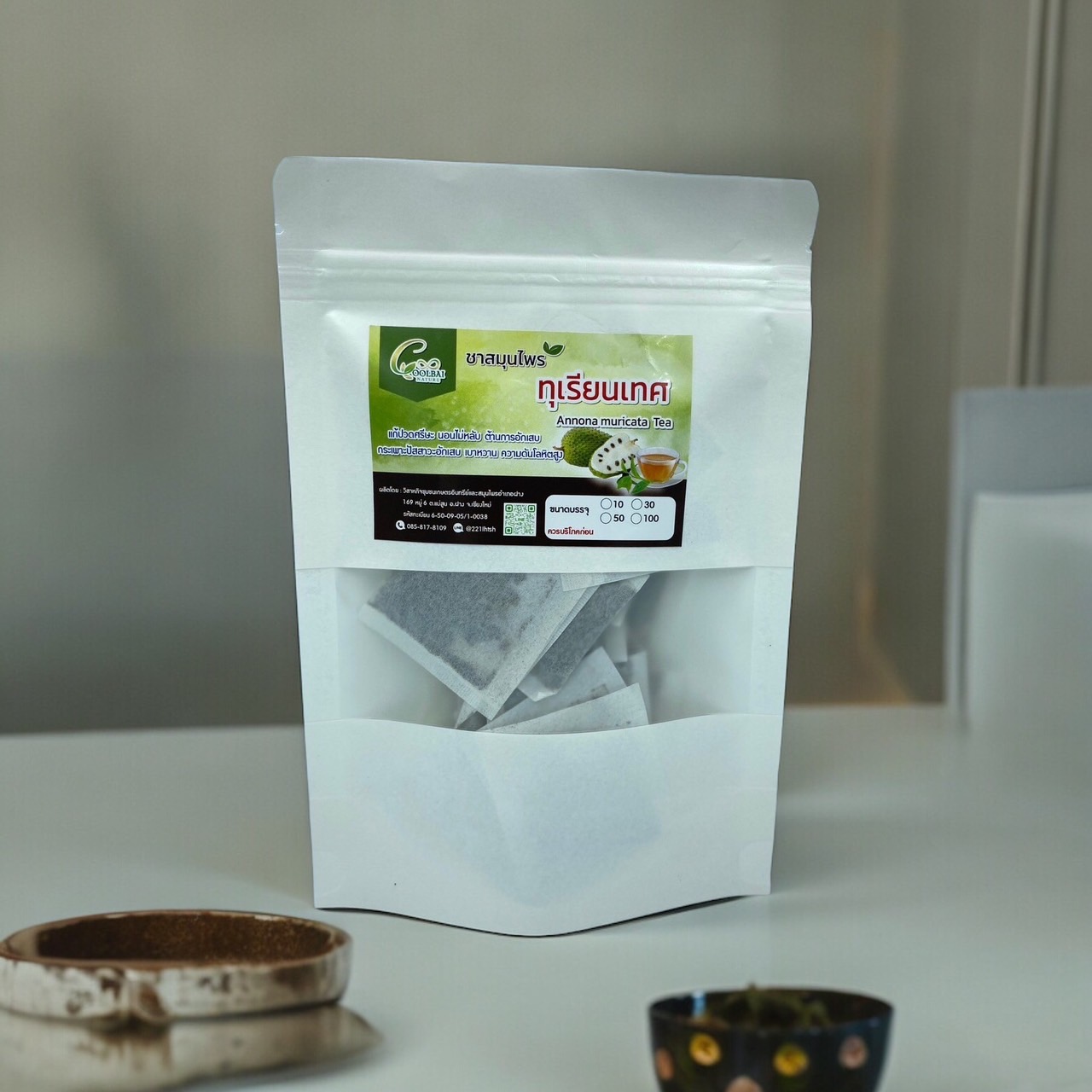 ทุเรียนเทศ ขนาด 50 ซองชา ชาทุเรียนเทศ ชาใบทุเรียนเทศ Organic Natural Pure Soursop / Graviola leaf ทำจากใบทุเรียนเทศ 100% สินค้ามาตรฐานวิสหกิจชุมชน