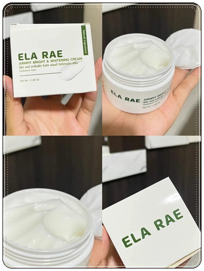อีล่าแร้ อาร์มพิท ไวท์เทนนิ่ง ครีม ELA RAE Armpit อีล่าแรร์ ครีมทารักแร้