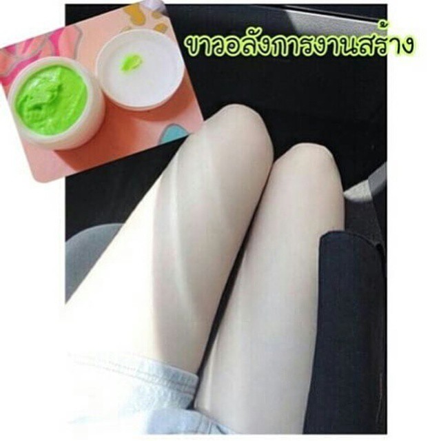 Party White SPF50+++ by Mayziio ครีมเทพ ขาวสุดๆ