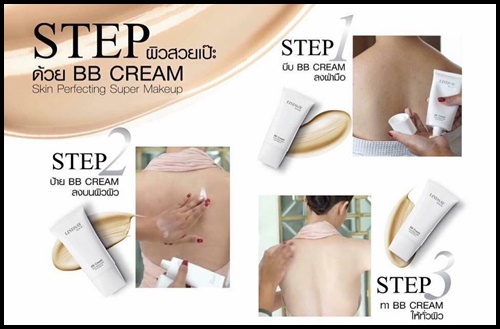 Lindsay Magic BB Cream บีบีทาผิวกาย