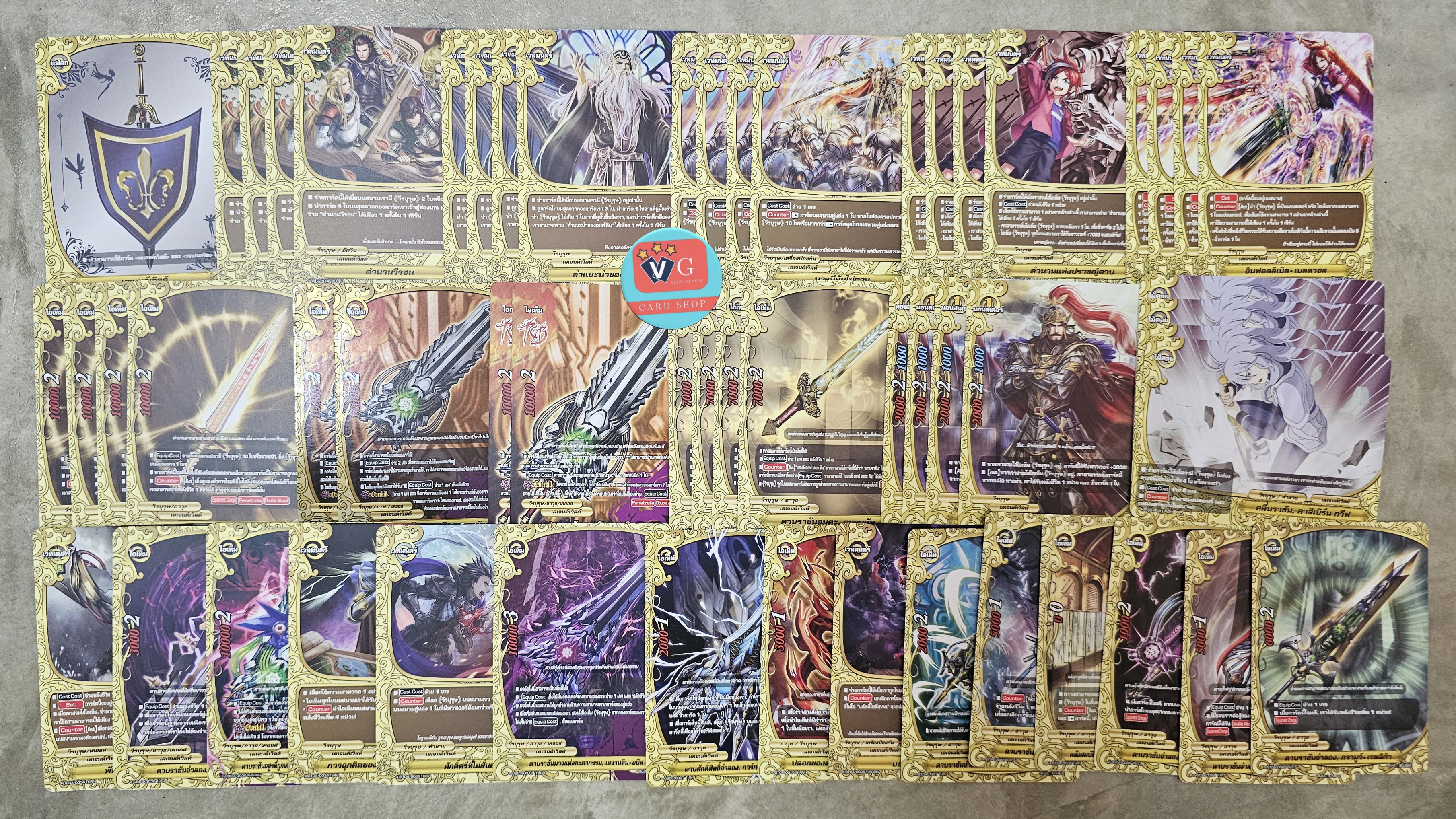 ล็อตสุดท้าย V3 เด็คเลเจนด์ วีรบุรุษและ ดาบราชัน