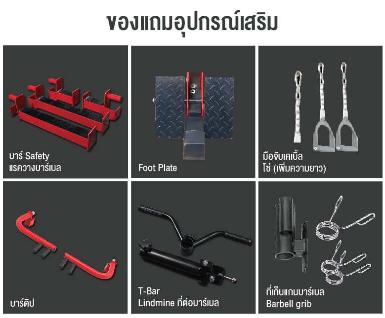 Smith Machine สมิทแมชชีน GX1 ตัวโชว์