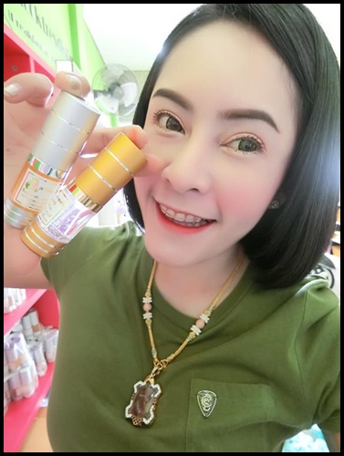 หมีปริญญา แก้ผ้า กระ จุดด่างดำ