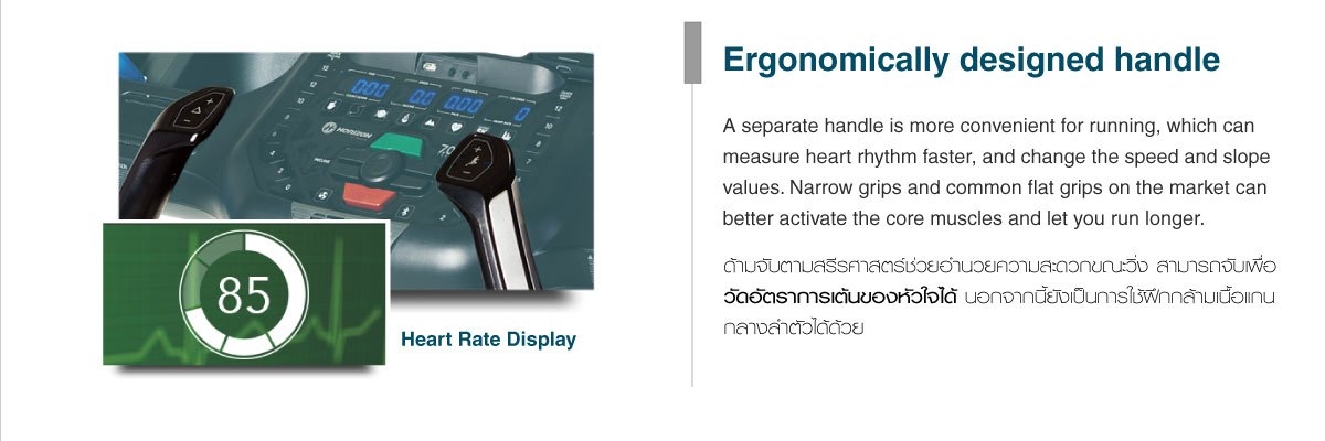 จักรยานนั่งปั่น Horizon Comfort5 Upright Bike