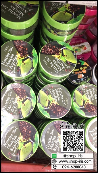 ณัชชา สครับชาเขียวกาแฟ Natcha 2in1 matcha & coffee