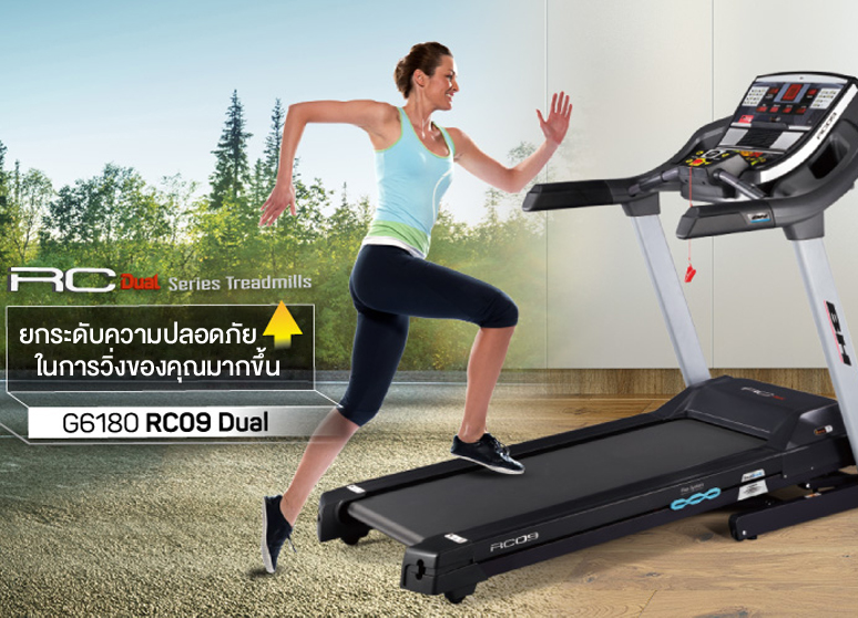 ลู่วิ่งไฟฟ้า BH Fitness รุ่น RC09 ตัวโชว์