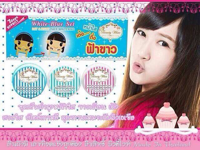 ชุดครีมหน้าใส หน้าเด้ง ( ครีมฟ้า-ขาว) White-Blue Set