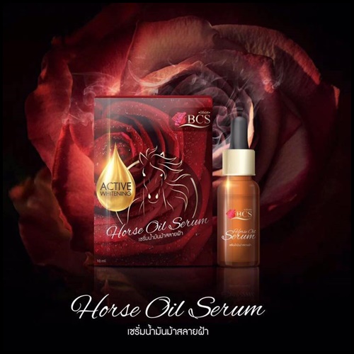 เซรั่มน้ำมันม้าสลายฝ้า Horse Oil Serum By BCS