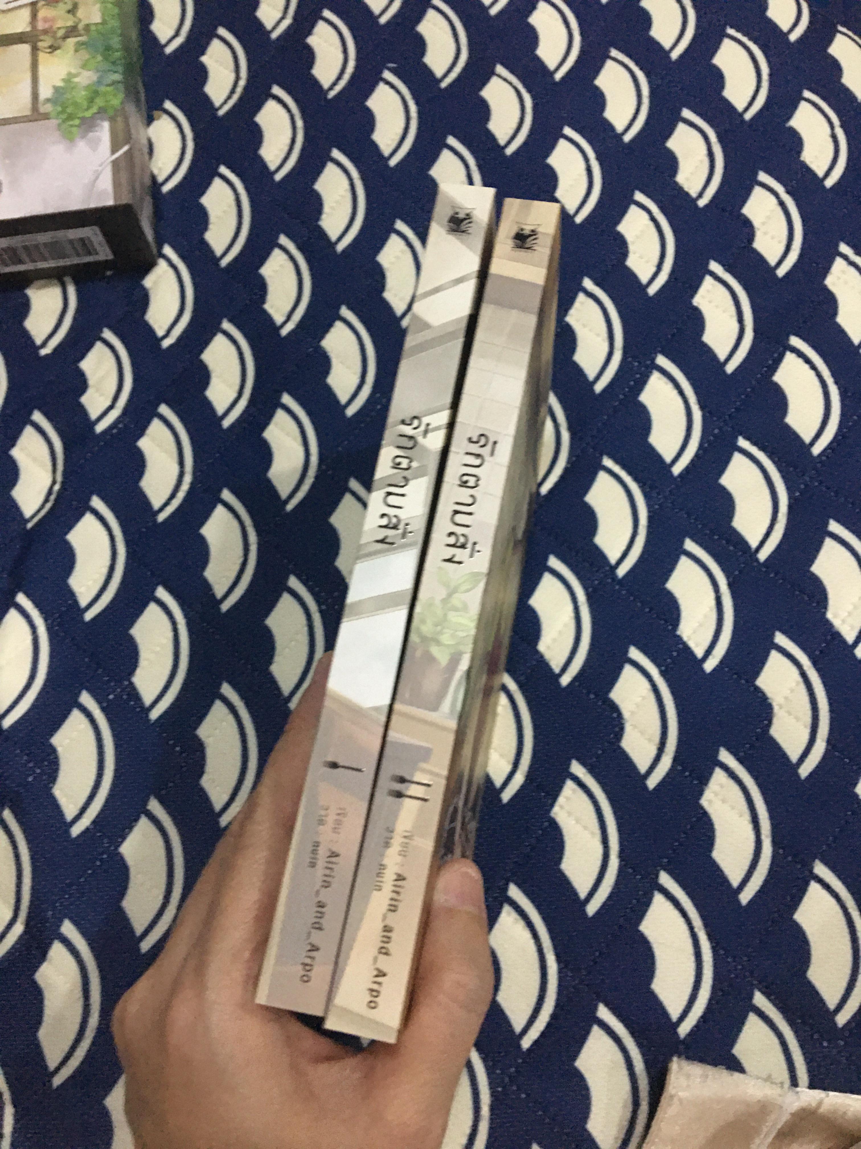 Boxset นิยายแต่ง รักตามสั่ง รอบจอง