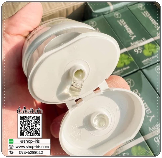 เจลใบบัวบก ญาตาวี Yatawee Aloe Vera 95%