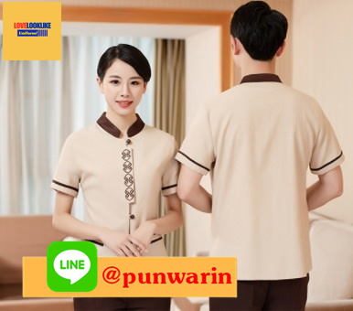 เสื้อพนักงานทำความสะอาด เสื้อแม่บ้าน เสื้อแม่บ้านโรงแรมรีสอร์ท เทา เบจ น้ำตาล L-5XL D6404002 ตัว