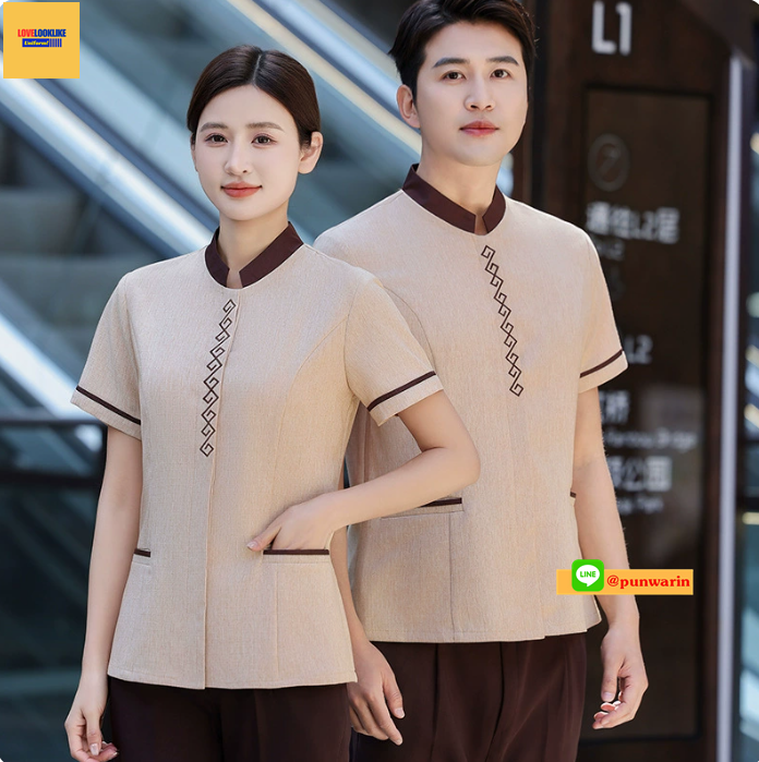 เสื้อพนักงานโรงแรม เสื้อแม่บ้าน เสื้อพ่อบ้าน เบลล์ เทา น้ำตาลอ่อน L-7XL SKU-02869 ตัว