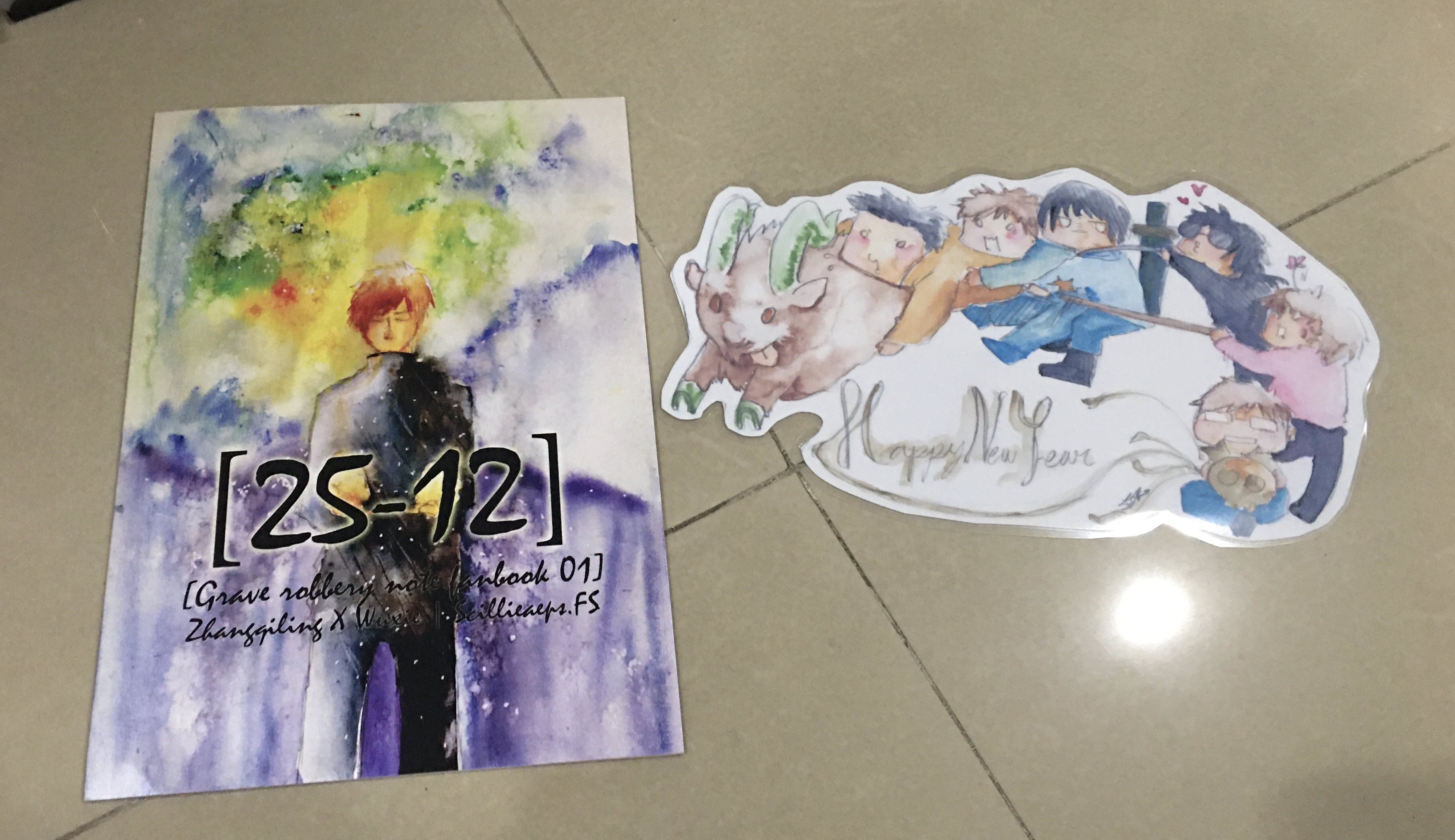 โอจิน เต้ามู่ 25-12