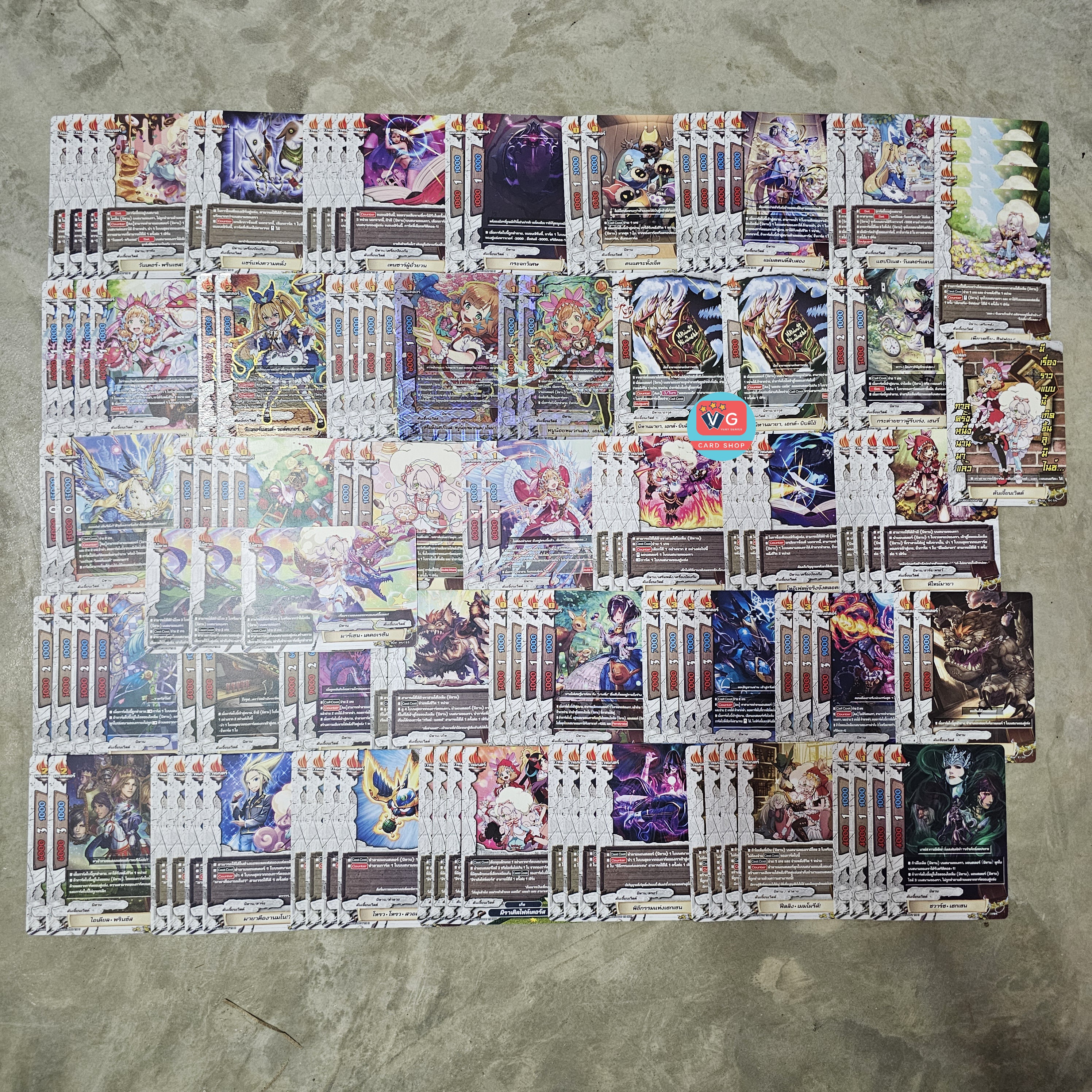 เด็คดันเจี้ยน นิทาน s-ub04 หนังสือนิทานRe:b