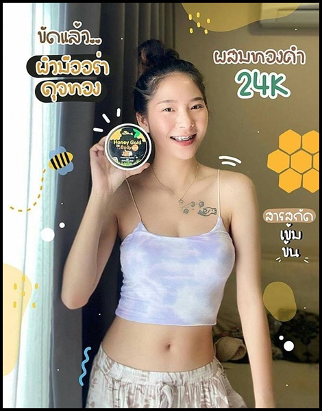 สครับคลีโอพัตรา สครับน้ำผึ้งป่าทองคำ Honey Gold Body Scrub (โปรส่งฟรี)