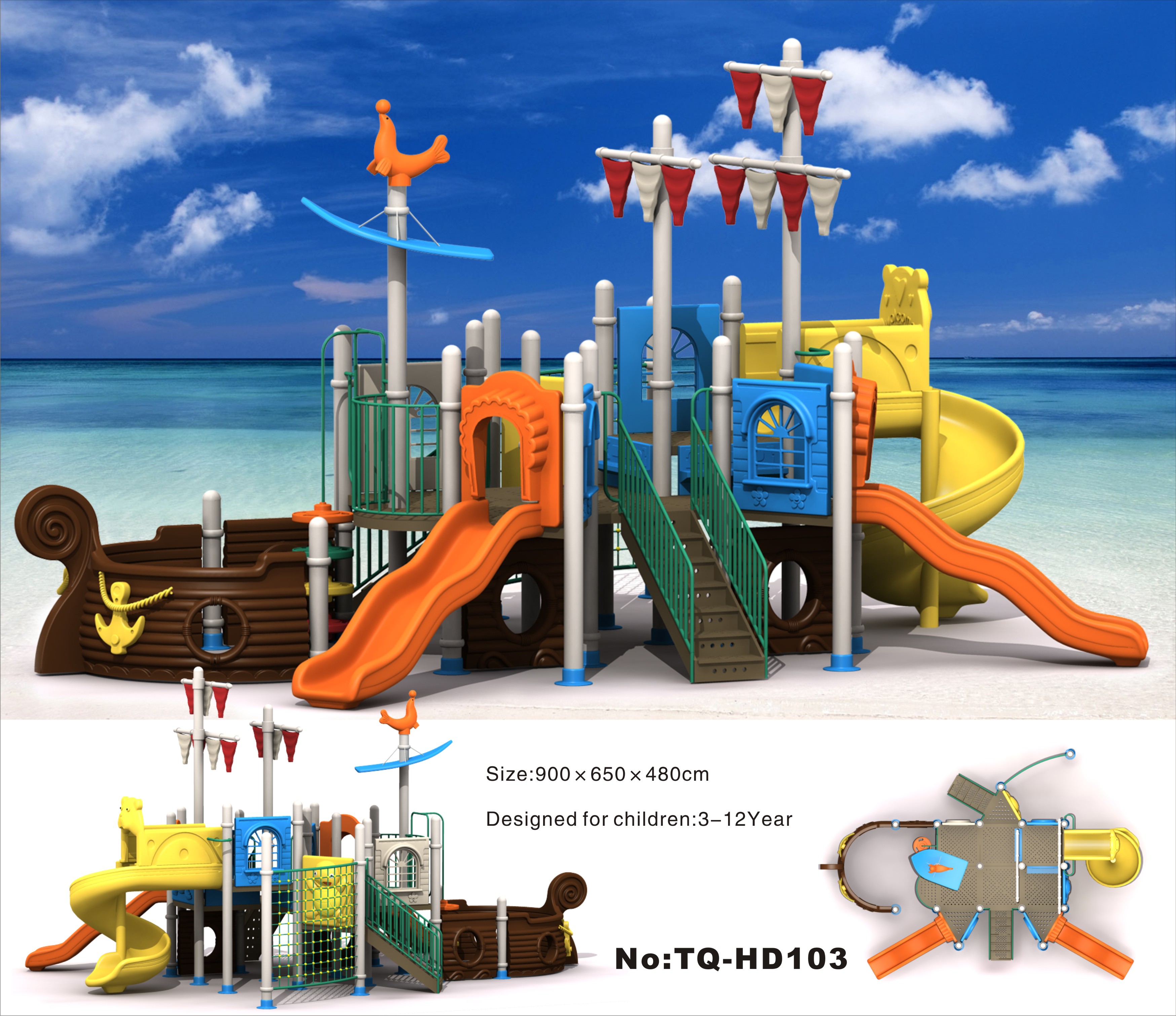 เครื่องเล่นสนามชุดเรือโจรสลัด 008