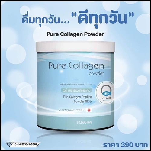 Qtycare pure collagen